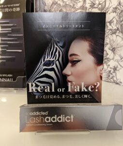 ラッシュアディクト　仙台市青葉区まつげサロンバレリー