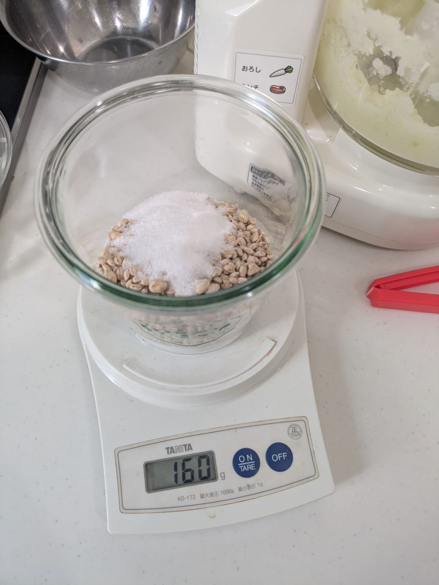 玉ねぎひしおの作り方